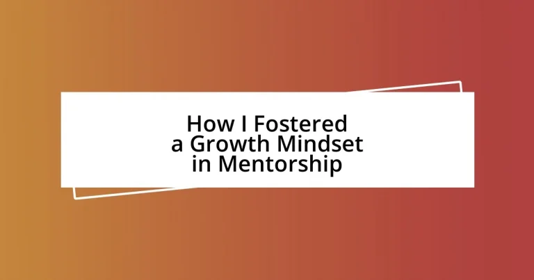 How I Fostered a Growth Mindset in Mentorship