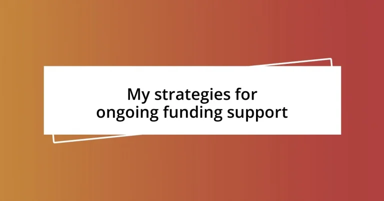 My strategies for ongoing funding support