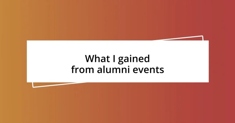 What I gained from alumni events