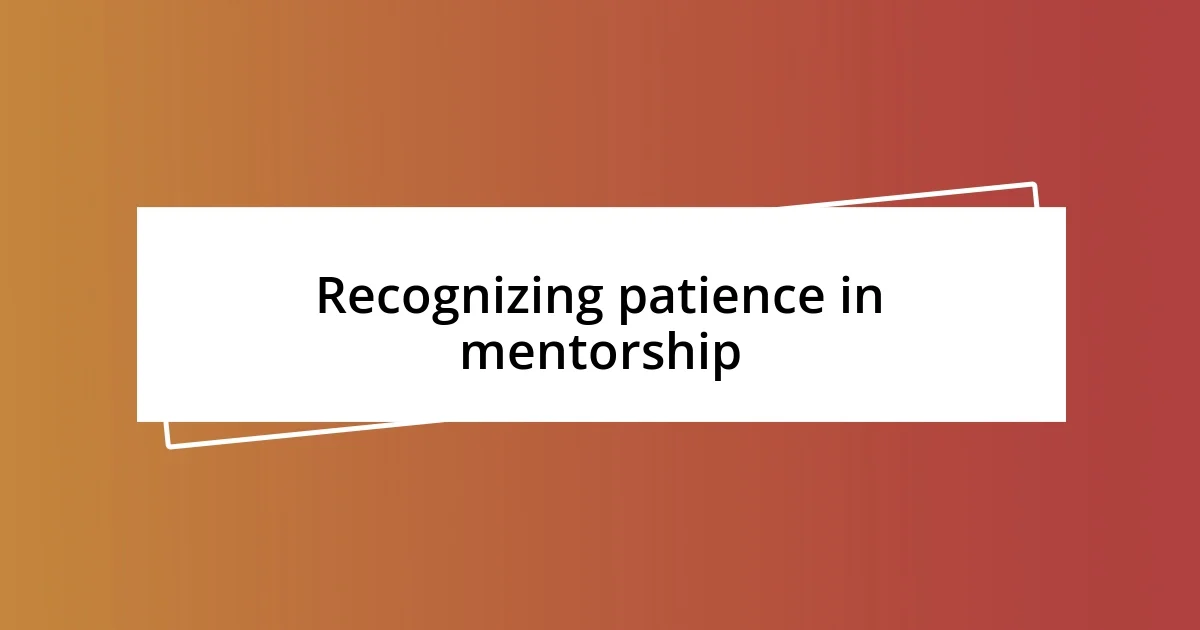 Recognizing patience in mentorship