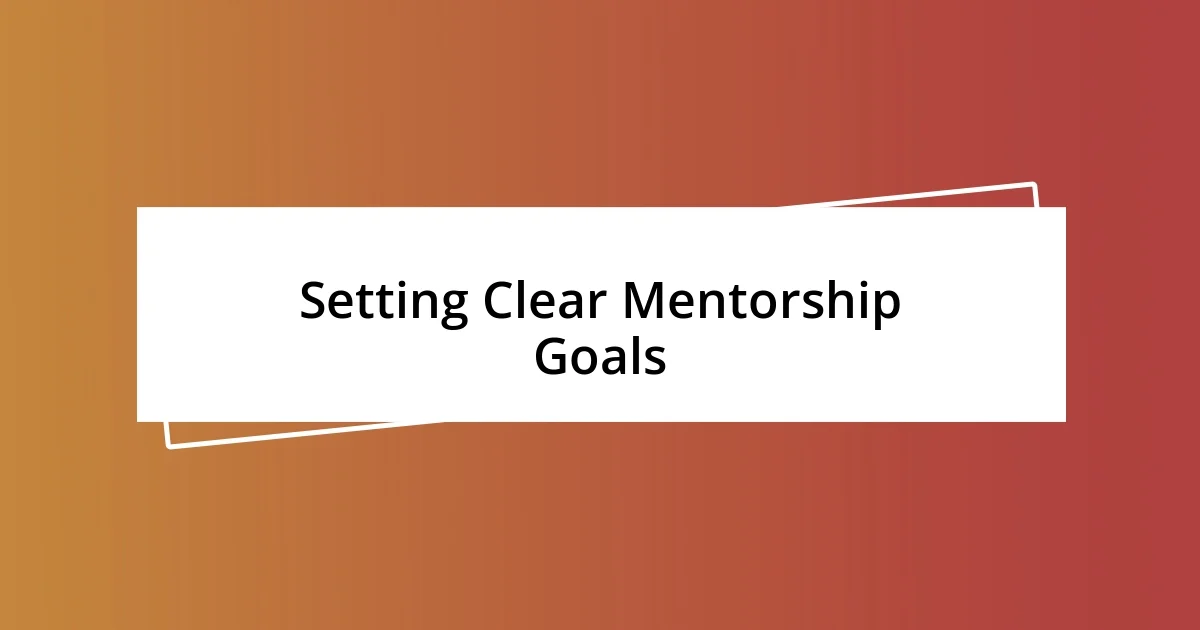 Setting Clear Mentorship Goals