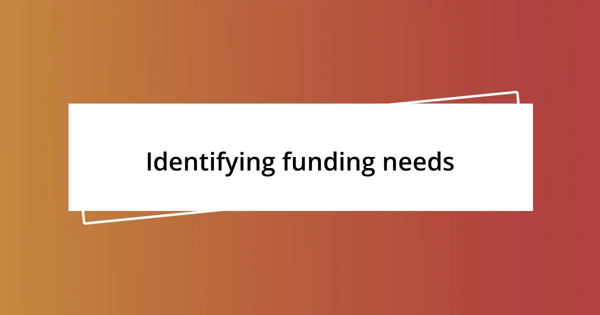 Identifying funding needs