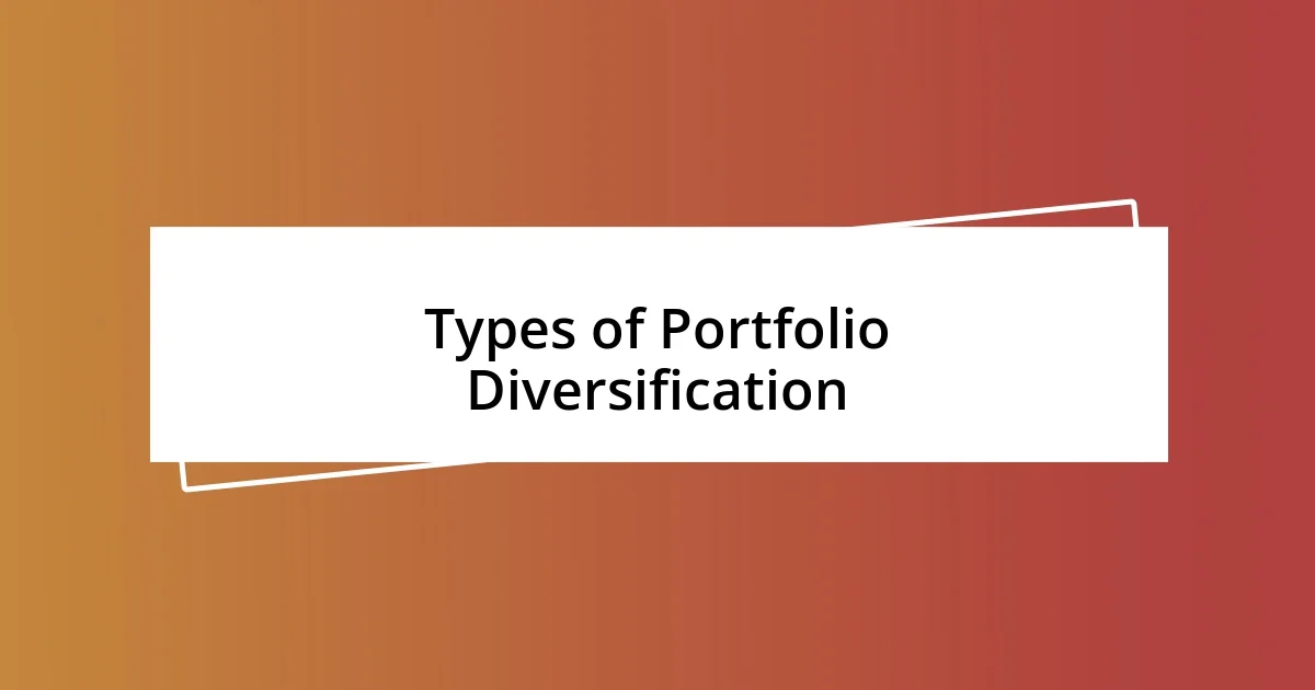 Types of Portfolio Diversification