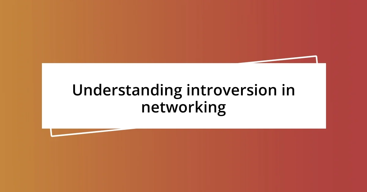 Understanding introversion in networking