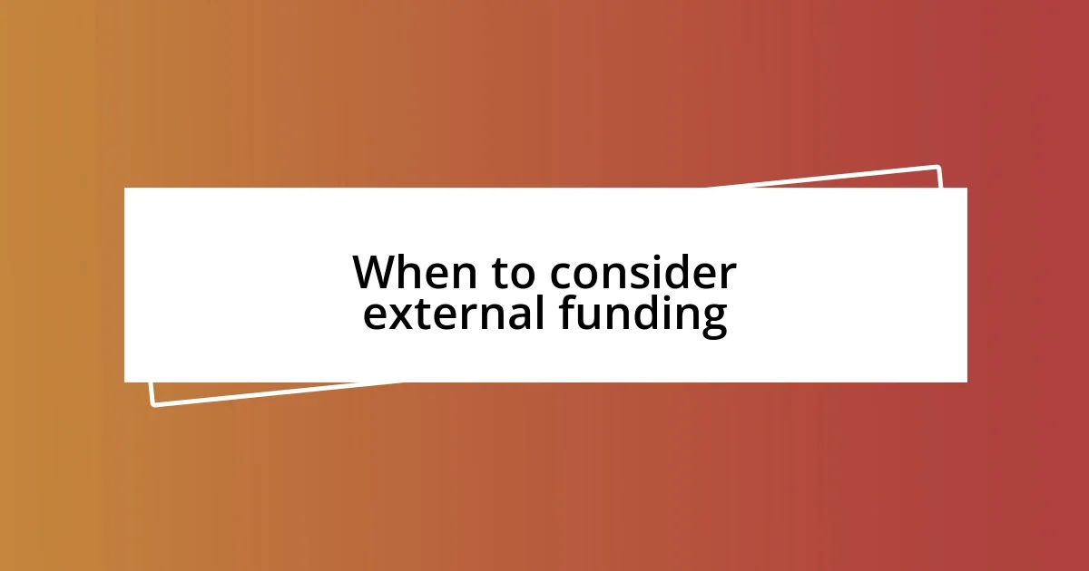 When to consider external funding