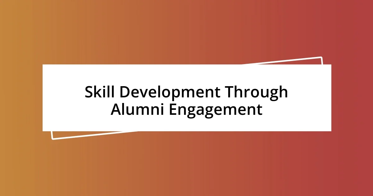 Skill Development Through Alumni Engagement