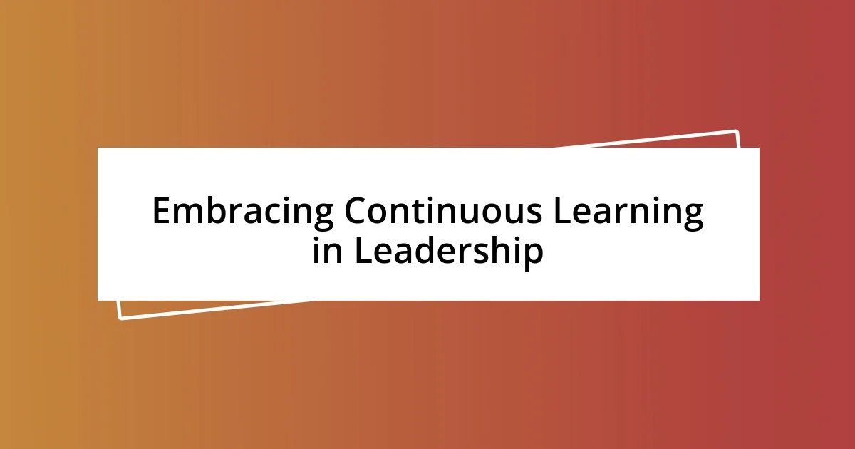 Embracing Continuous Learning in Leadership